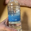 セブンイレブン 大阪元町1丁目店