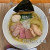麺屋 さくら井