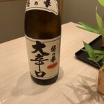 日本料理 よこ倉 - 