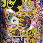 ツルヤ - 料理写真: