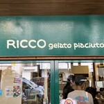 リッコジェラート - 入口