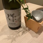 日本料理 よこ倉 - 