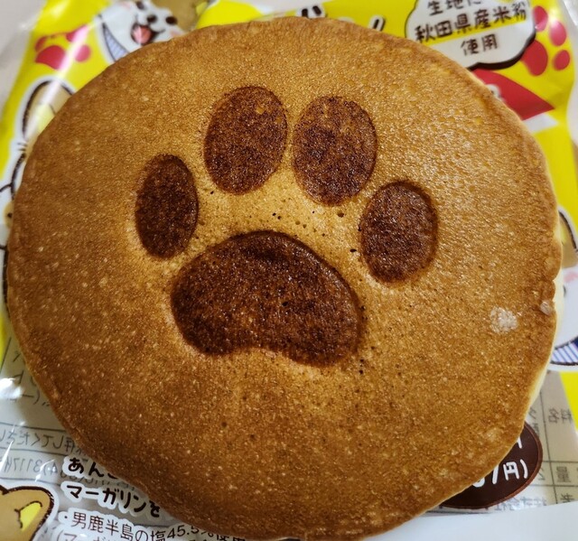 LAWSON 郡山熱海店（ローソン） - 磐梯熱海（コンビニ・スーパー）の写真