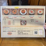 らーめん専門 和海 - 