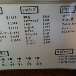 一文字カリー店 - 