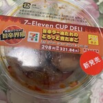 セブンイレブン - 料理写真: