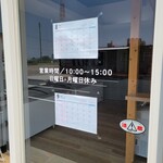 惣菜の圭呂家 - 