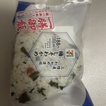セブンイレブン - 料理写真: