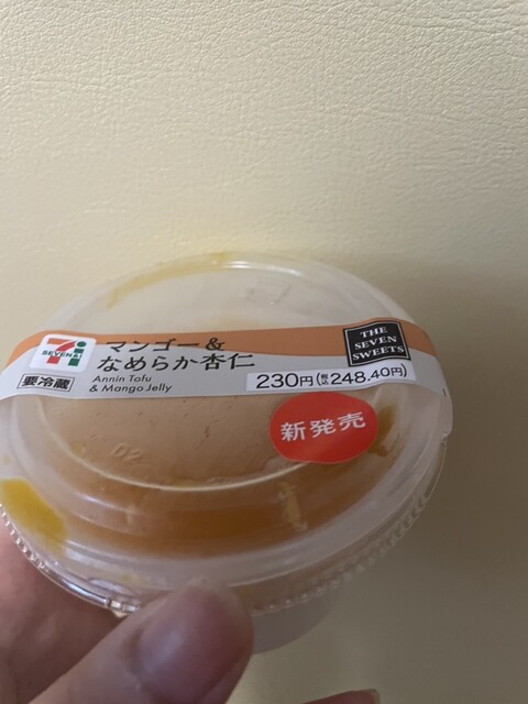 セブンイレブン 天王寺生玉町店 （SEVEN ELEVEN） - 谷町九丁目