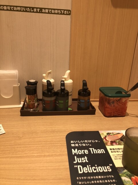 Matsuya Kitano Ten photo 3