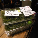 もいわ太陽食堂 - 