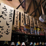 もいわ太陽食堂 - 