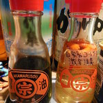 もいわ太陽食堂 - 