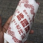 曹家包子館 - 