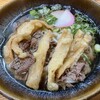 葉隠うどん