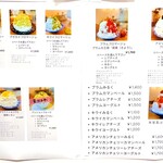 Toranoco. - メニュー