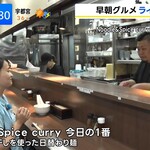 ヌードル＆スパイスカレー 今日の1番 - 