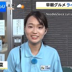 ヌードル＆スパイスカレー 今日の1番 - 