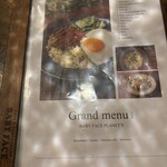 ベビーフェイスプラネッツ - 