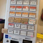 たなか青空笑店 - 