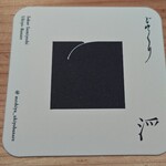 めしや 浮世ばなれ - 