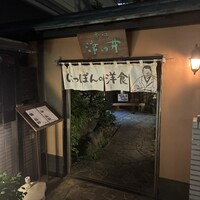 赤坂 津つ井 総本店 - 