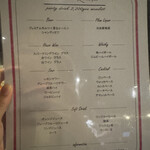 ワインノルイスケ - 