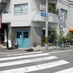 和伊和伊 - 