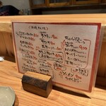 島の食べものや南風 - 