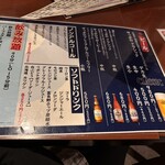 北海道さかな一途 直営魚問屋 - 