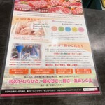 とんかつ ふじ井 - 