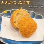 とんかつ ふじ井 - 