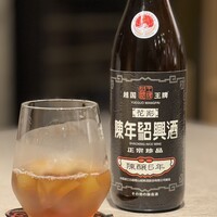 旬華 なか村 - 