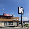 らぁ麺はやし田 岩槻店