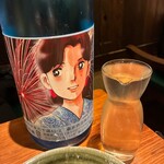 鐵の家 - 