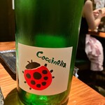 鐵の家 - 