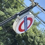 オリバーヌードル - 真昼間、熱風、炎天下