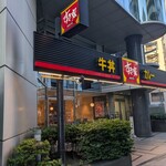 すき家 - 