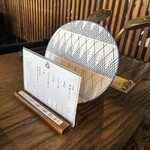 ほうとう不動 - 