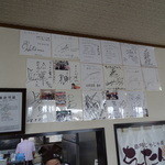 盛岡じゃじゃ麺　ちーたん