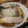 利尻らーめん味楽 新横浜ラーメン博物館店
