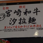 御前崎レストラン たわら屋 - 