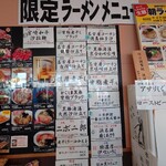 御前崎レストラン たわら屋 - 