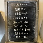 オステリア ティーポゼロゼロ - 