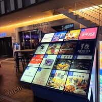 焼肉うしごろ 横浜店 - 