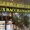 CAFE AUX BACCHANALES