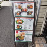 南印度ダイニング ポンディバワン - 