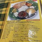 南印度ダイニング ポンディバワン - 