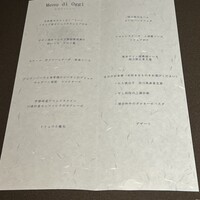 ファン・ダルクオーレ - 