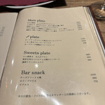 レコルタ カーブドッチ - 